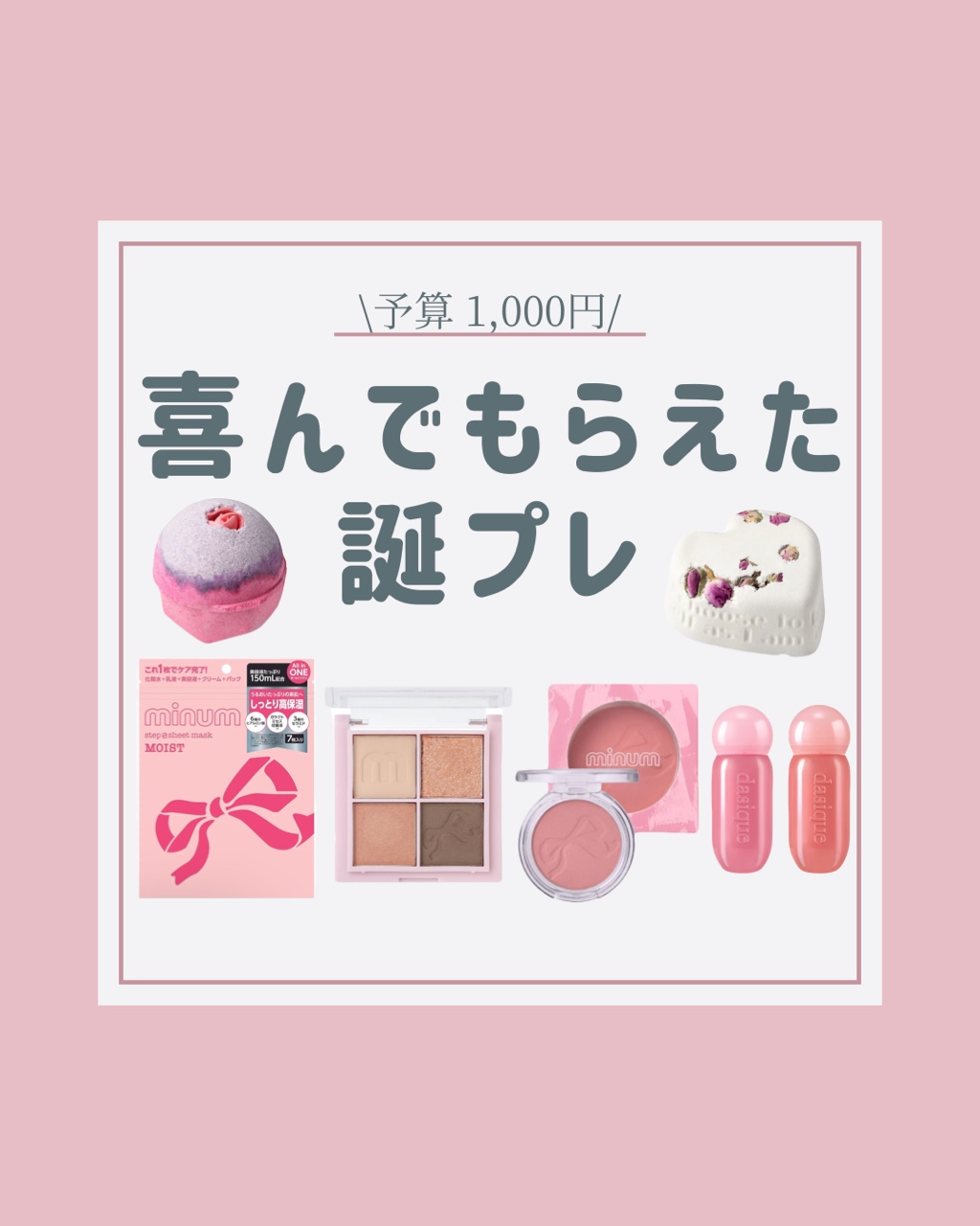 ミニュム ステップゼロシートマスク モイスト/minum/シートマスク・パックを使ったクチコミ（1枚目）