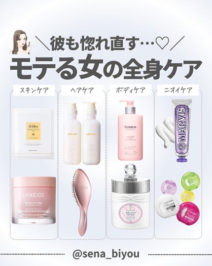 ðºð¬ðµðšðçŸå®¹ã¡ãã£ã¢ on LIPS ã@sena_biyouâïžâïžâïžä»ã®æçš¿ã¯ãã¡ããã€ãããã..ãïŒ1æç®ïŒ