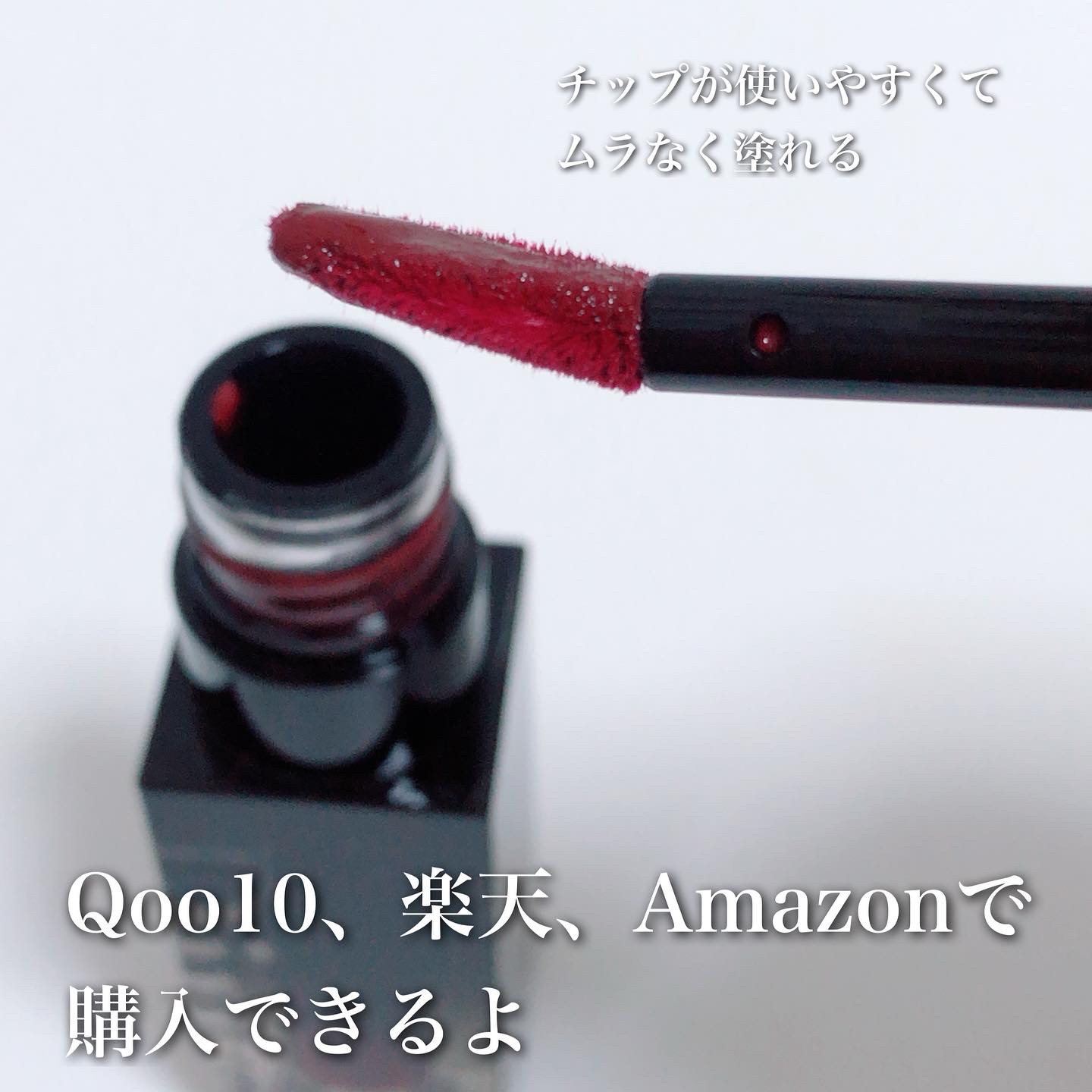 ブラーグロイリップティント/Dinto/リップティントを使ったクチコミ（3枚目）