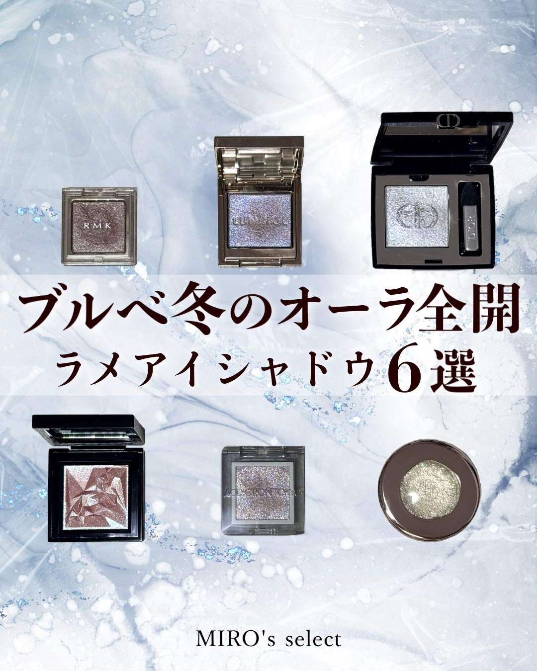 ルナソル モノアイカラーレーション/LUNASOL/単色アイシャドウを使ったクチコミ（1枚目）