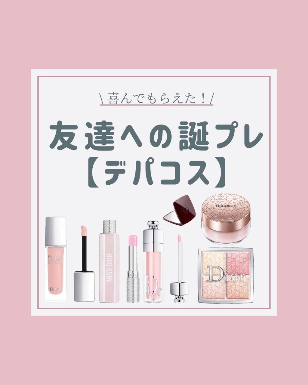 ミロワール ドゥーブル ファセット/CHANEL/その他化粧小物を使ったクチコミ(1枚目)