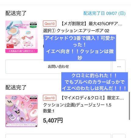 フィー 3Dボリューミングティント/fwee/リップティントを使ったクチコミ(2枚目)