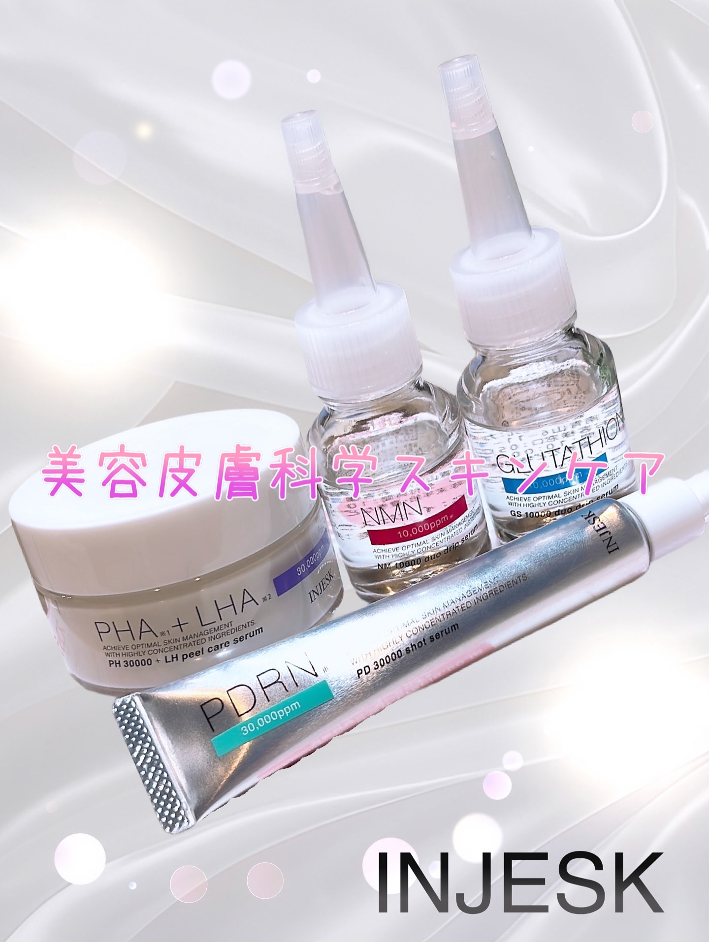 インジェスク NM １００００ デュオ ドリップ セラム/INJESK/美容液を使ったクチコミ（1枚目）