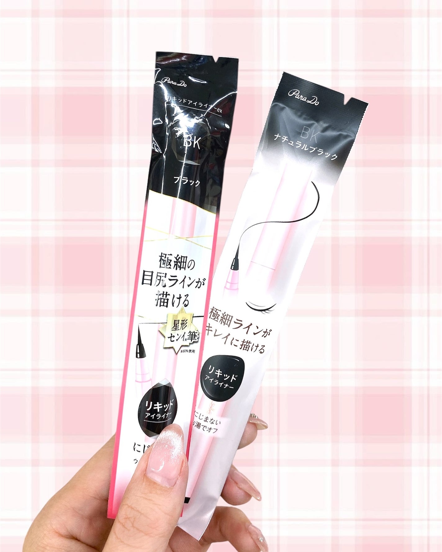 リキッドアイライナー ex/パラドゥ/リキッドアイライナーを使ったクチコミ(2枚目)