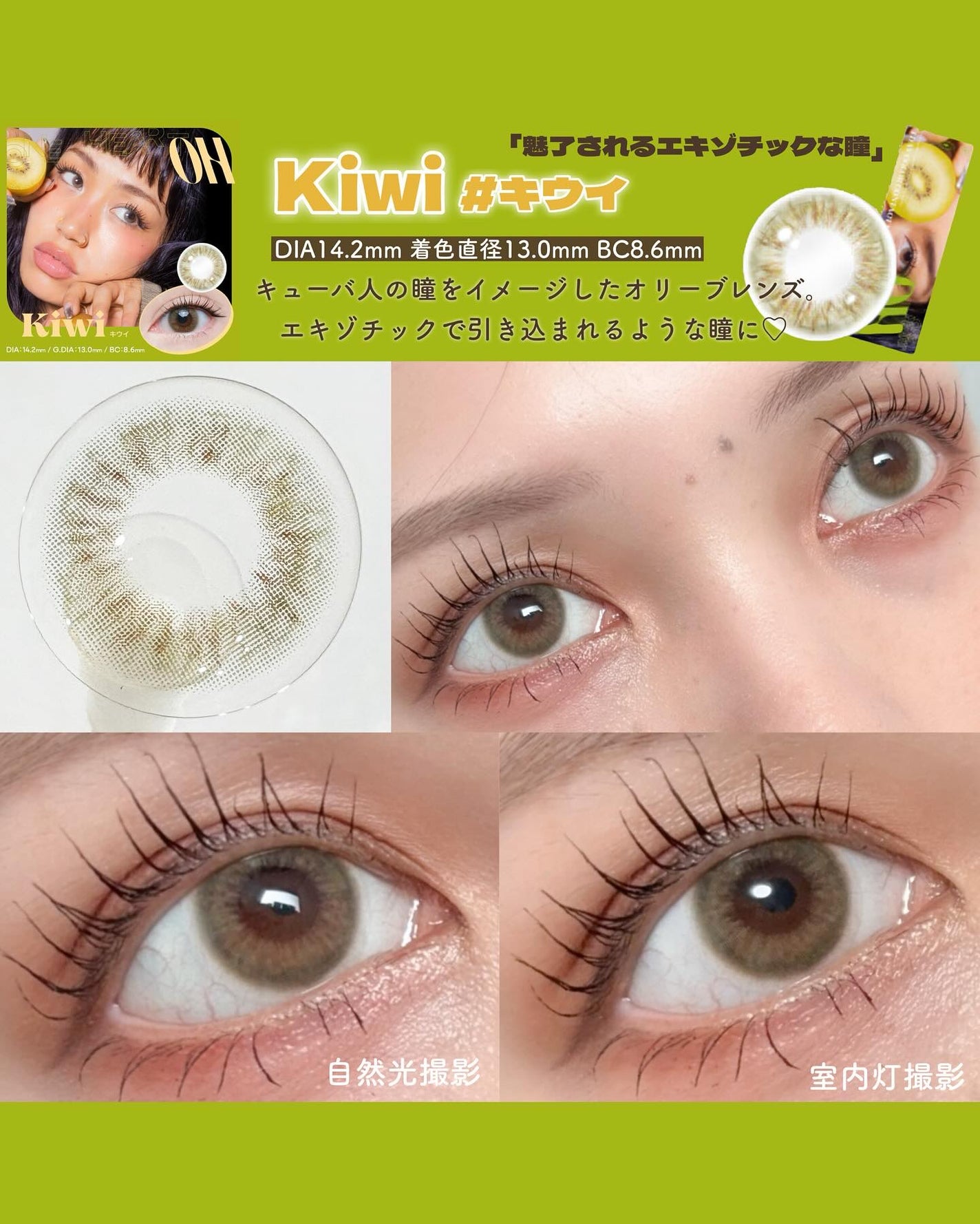 OH 1day/OH/ワンデー(1DAY)カラコンを使ったクチコミ(3枚目)