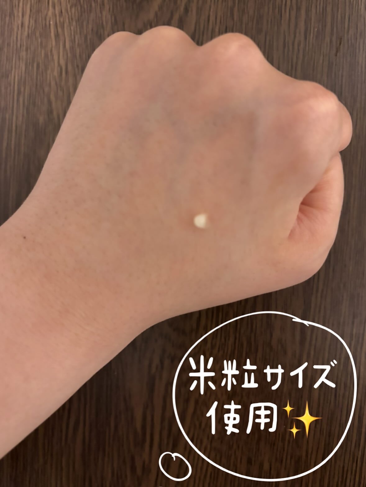 レチノールアイファルトアイバッククリーム/Dr.Melaxin/アイケア・アイクリームを使ったクチコミ（3枚目）