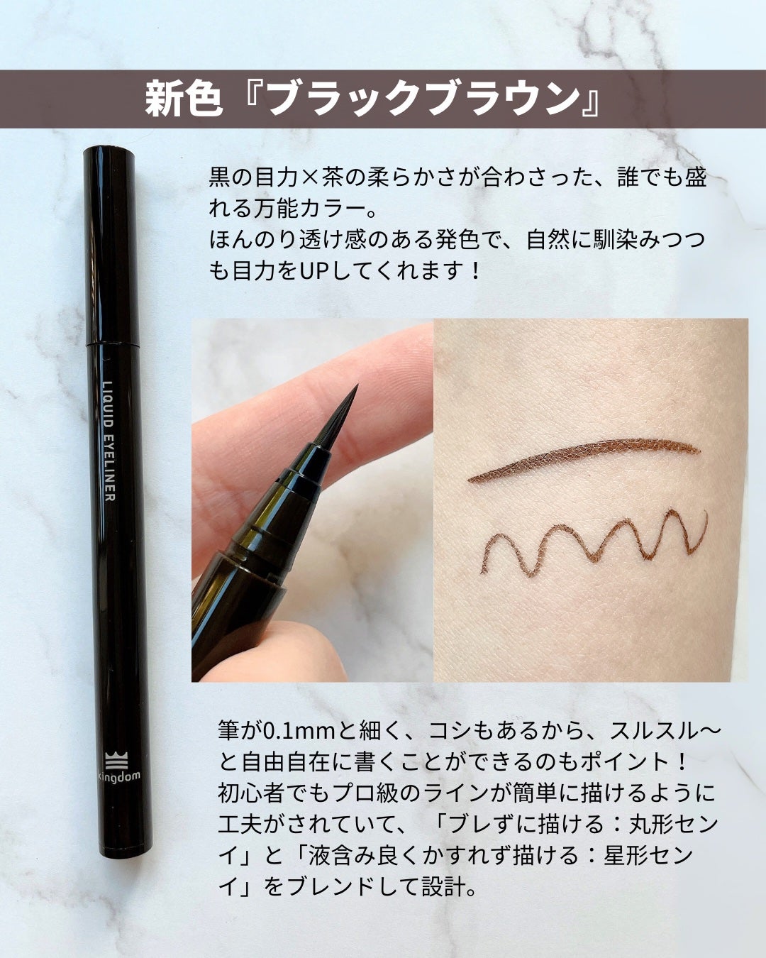 リキッドアイライナーTP/キングダム/リキッドアイライナーを使ったクチコミ(3枚目)