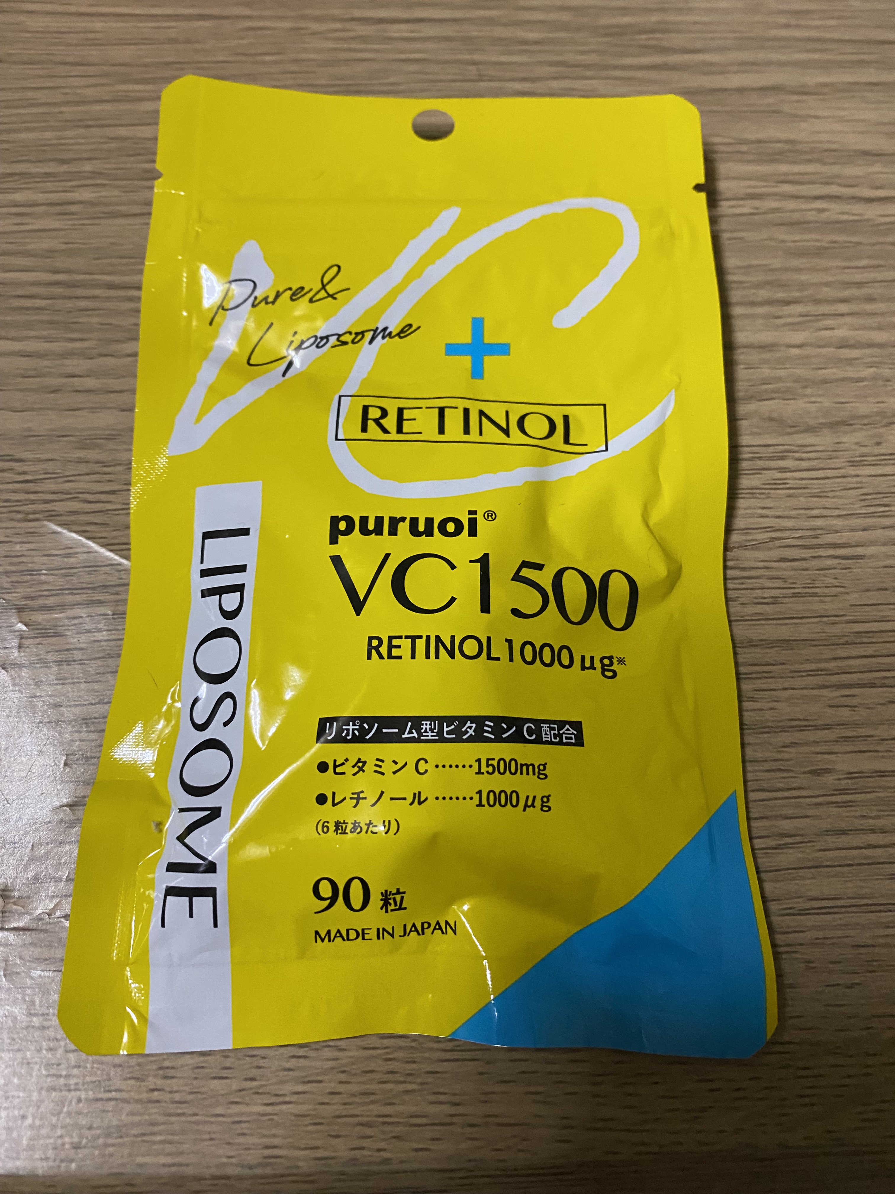 リポソーム ビタミンC & レチノール 配合 プルオイVC1500/マザーリーフ/美容サプリメントを使ったクチコミ（2枚目）