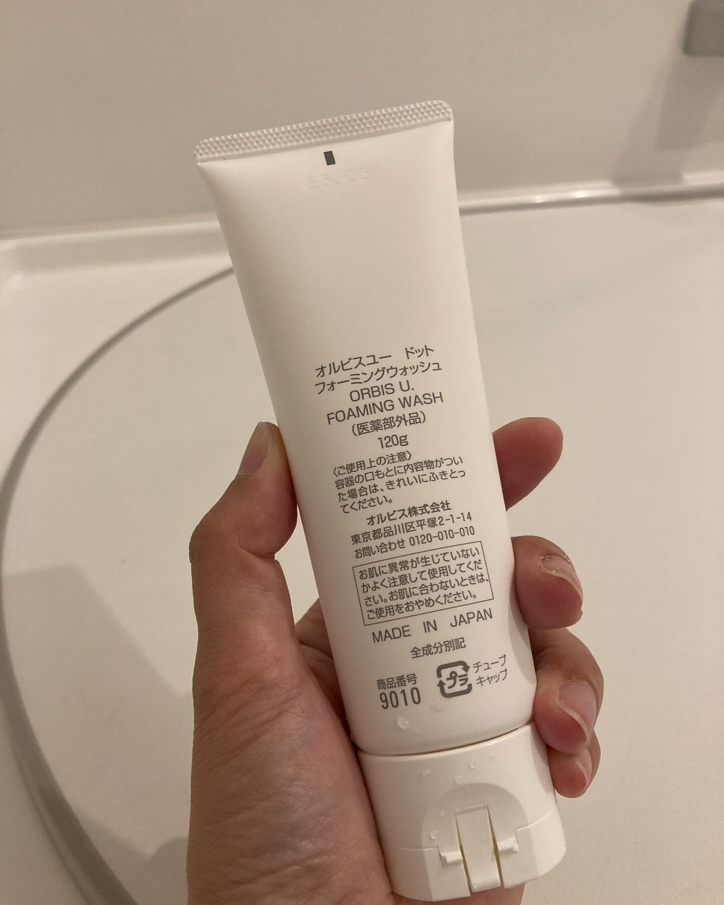 オルビスユー ドット フォーミングウォッシュ/オルビス/洗顔フォームを使ったクチコミ（2枚目）