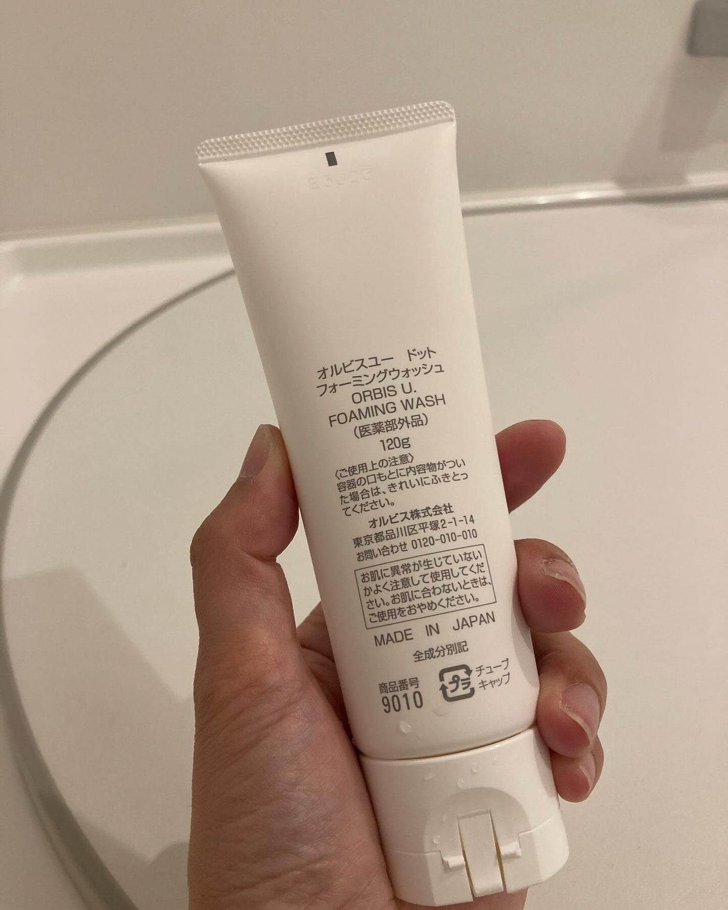 オルビスユー ドット フォーミングウォッシュ/オルビス/洗顔フォームを使ったクチコミ(2枚目)