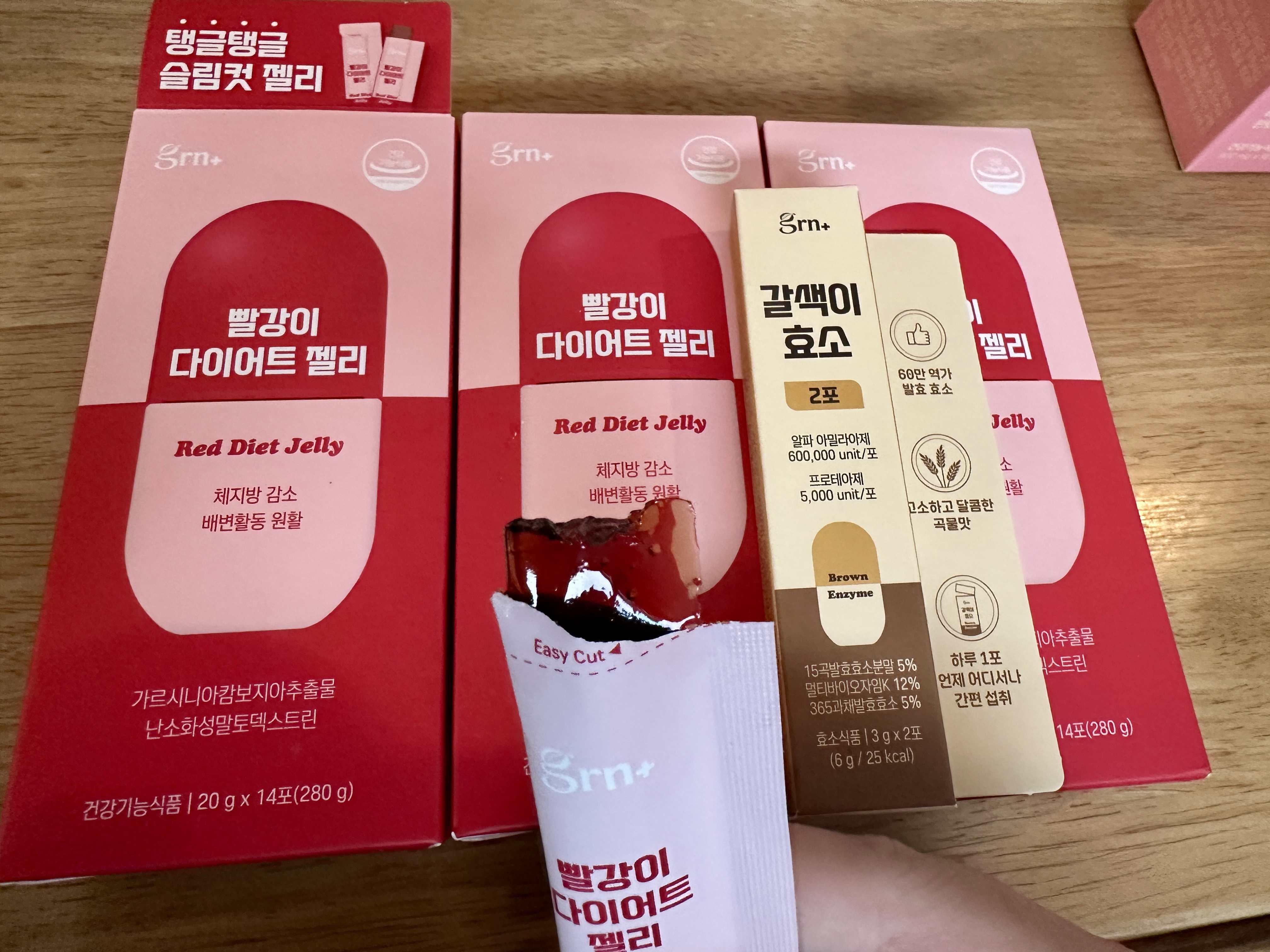 スリムバランス グリーン/grn+/ボディサプリメントを使ったクチコミ（2枚目）