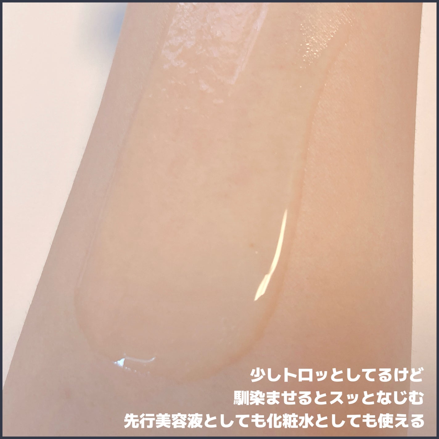 ヨル スキン オーバーナイトセラム モイスト/YOLU/美容液を使ったクチコミ(3枚目)