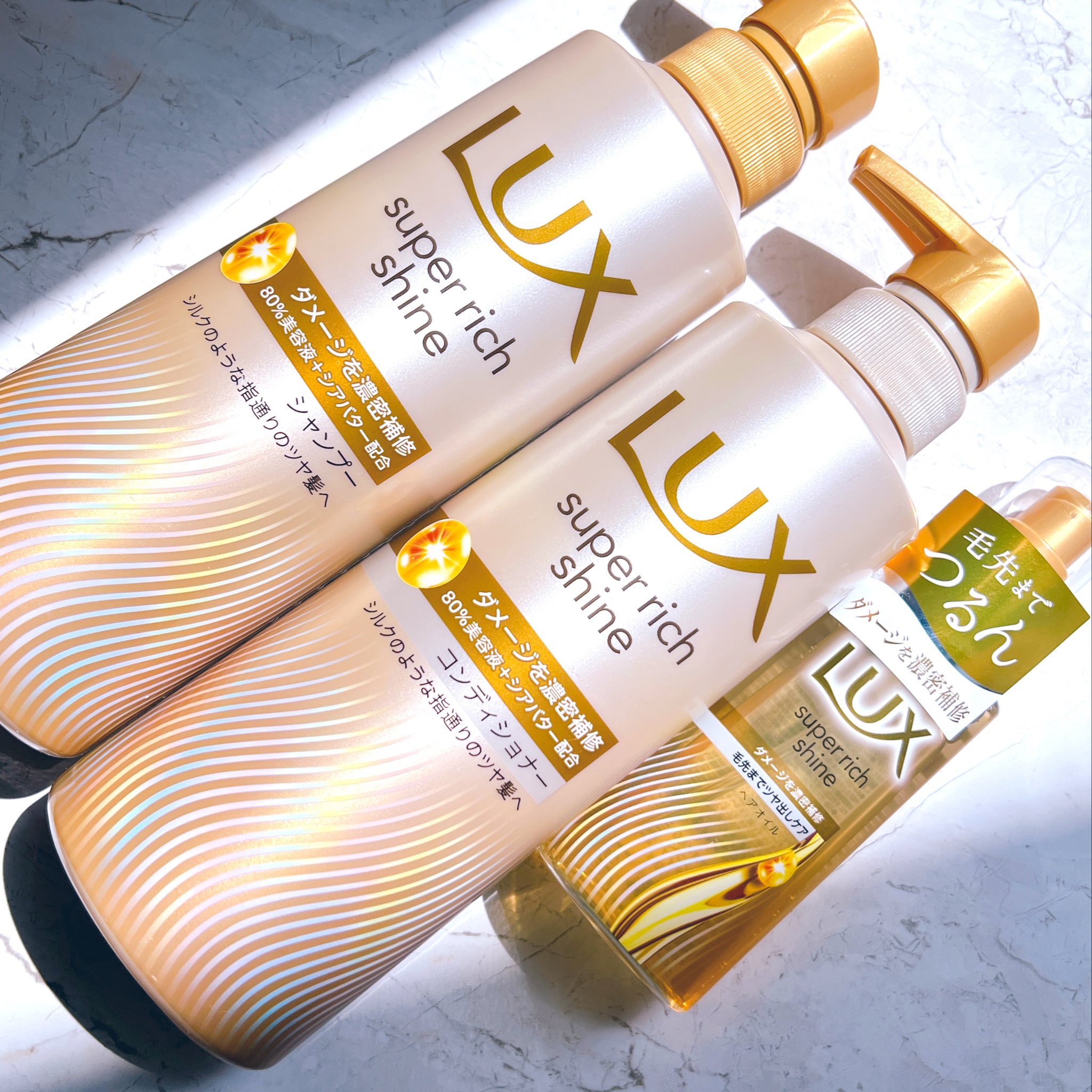 スーパーリッチシャイン ダメージリペア 補修シャンプー / 補修コンディショナー/LUX/市販シャンプーを使ったクチコミ（1枚目）