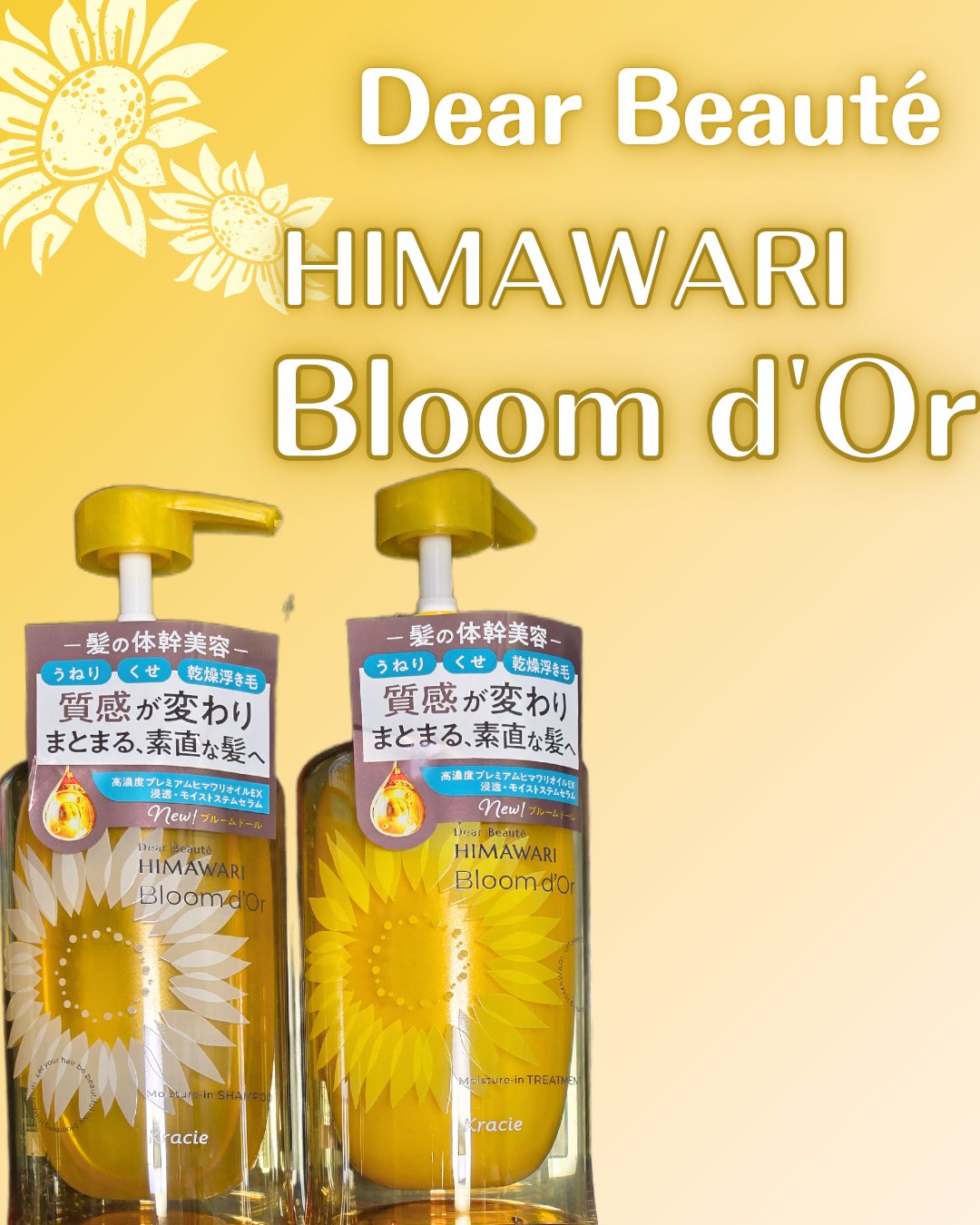 ディアボーテ ブルームドール モイスチャーイン シャンプー/トリートメント/ディアボーテ/市販シャンプーを使ったクチコミ（1枚目）