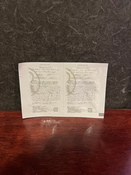 イデアクトR プロジェマックス モイスチャーファーミングクリーム/イデアアクト/オールインワン化粧品を使ったクチコミ(2枚目)