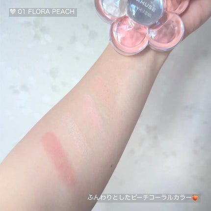 フローラアイパレット/AMUSE/アイシャドウを使ったクチコミ(3枚目)