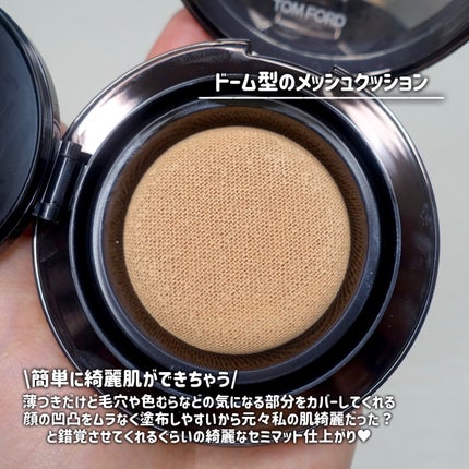 アーキテクチャー ソフト マット ブラーリング クッション ファンデーション/TOM FORD BEAUTY/クッションファンデーションを使ったクチコミ(2枚目)