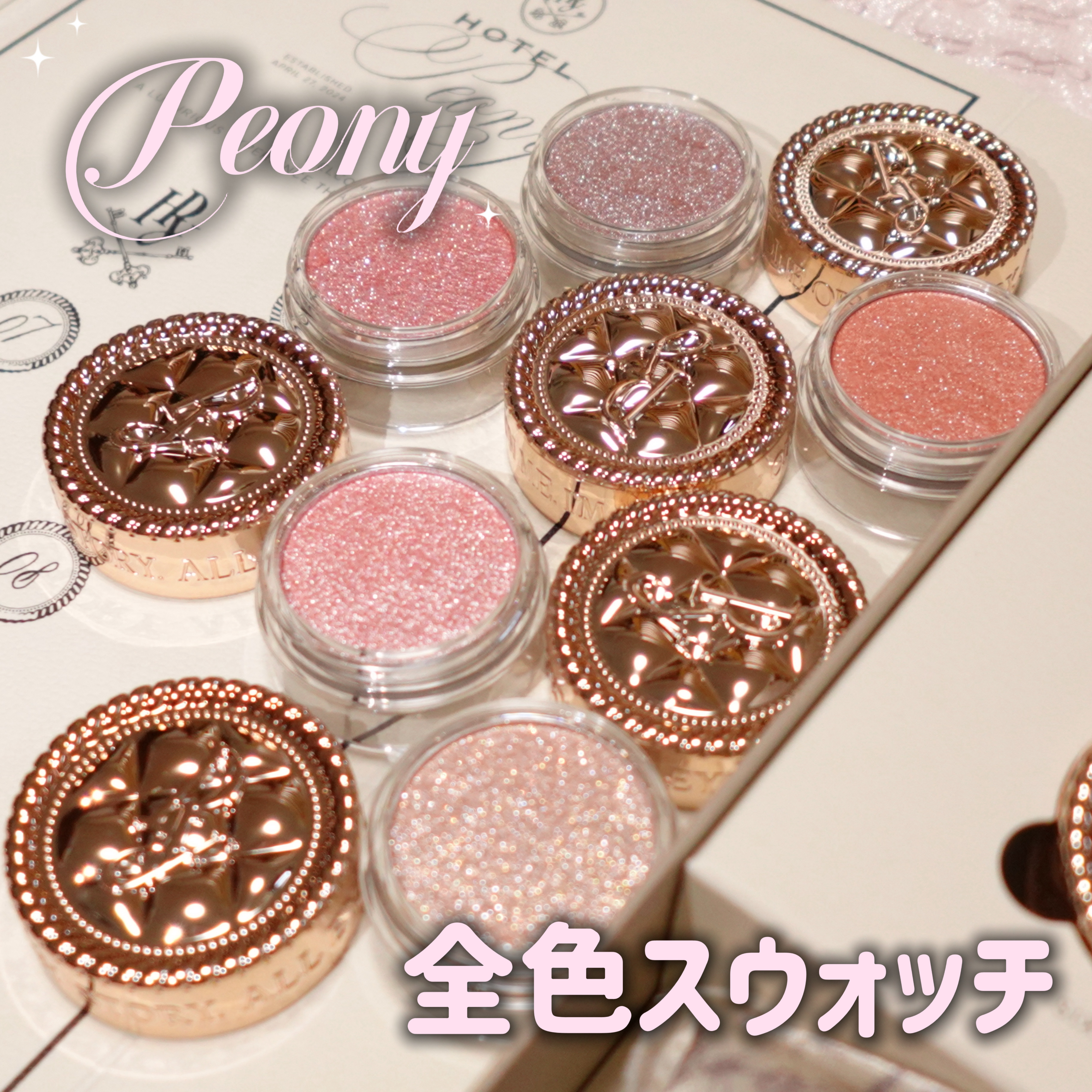 「Afternoon Tone」（#01~#05）SET/Peony/メイクアップキットを使ったクチコミ（1枚目）