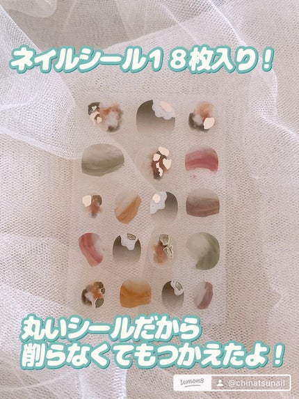 ジェルネイル ショート/キャンドゥ/ネイルシールを使ったクチコミ(4枚目)