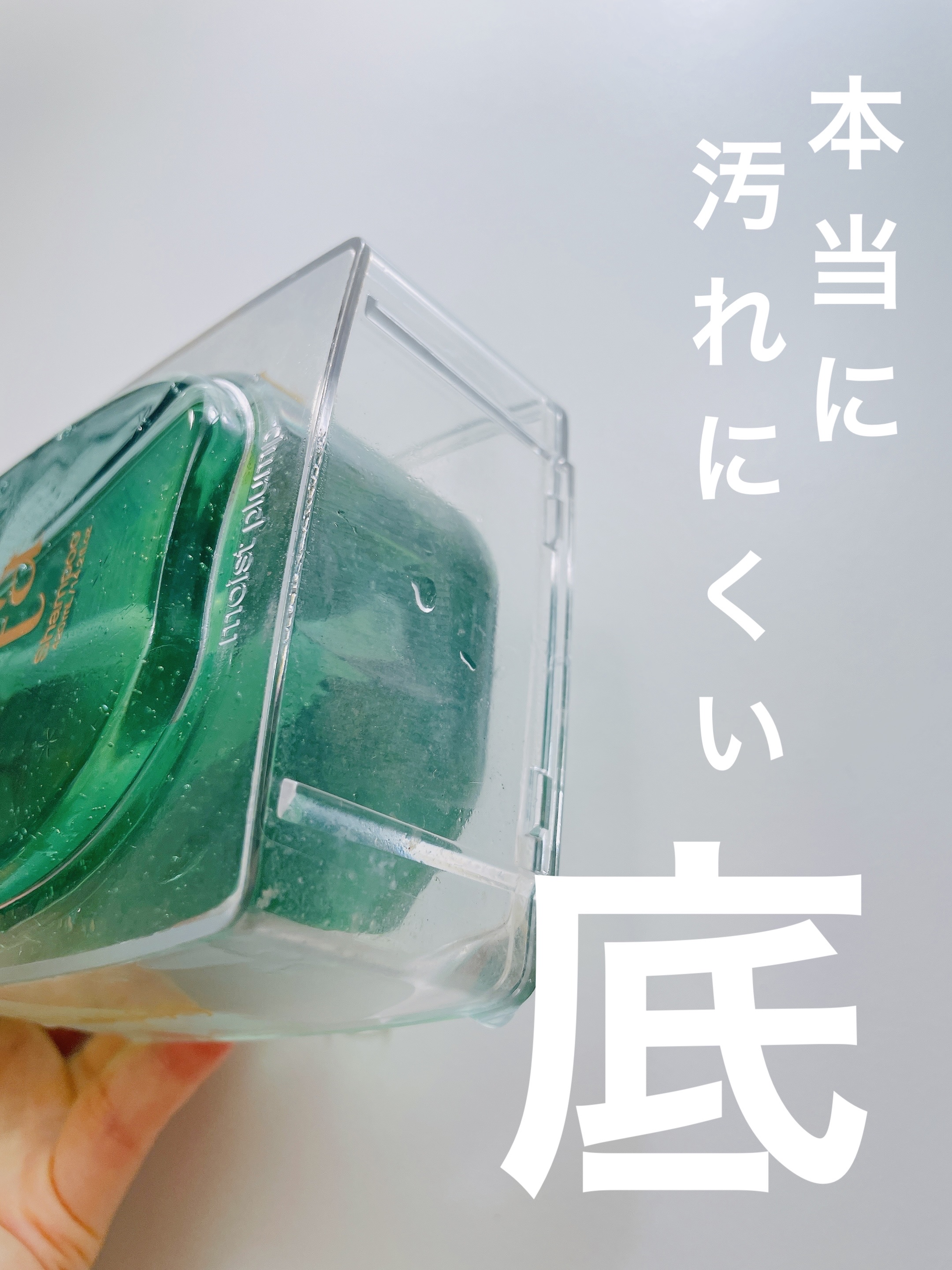 サボンドサボタ　モイストプランプシャンプー/ヘアトリートメント/Savon du Savota/シャンプー・コンディショナーを使ったクチコミ（3枚目）