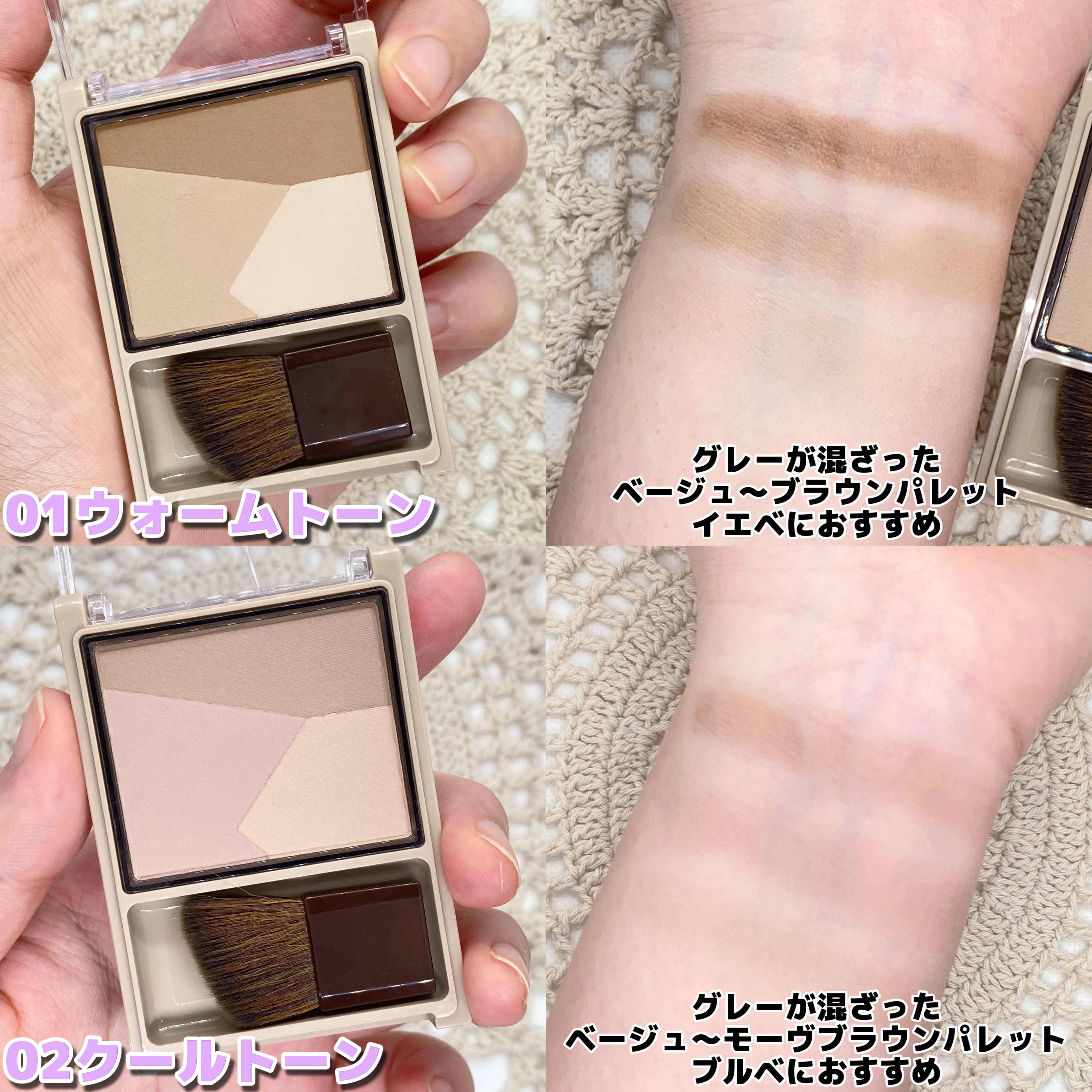 ブレンドカラーシェーディング/CEZANNE/シェーディングを使ったクチコミ（3枚目）