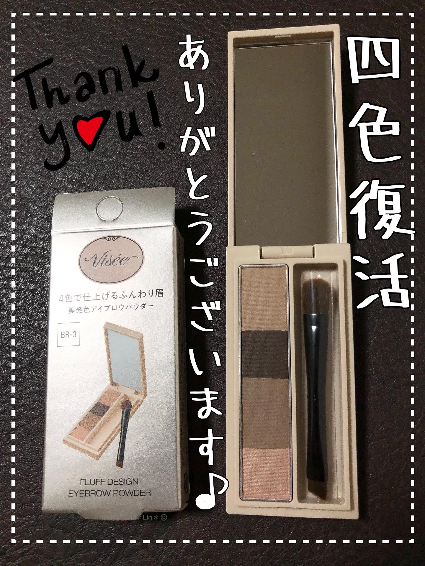 フラッフデザイン アイブロウパウダー/Visée/パウダーアイブロウを使ったクチコミ（1枚目）