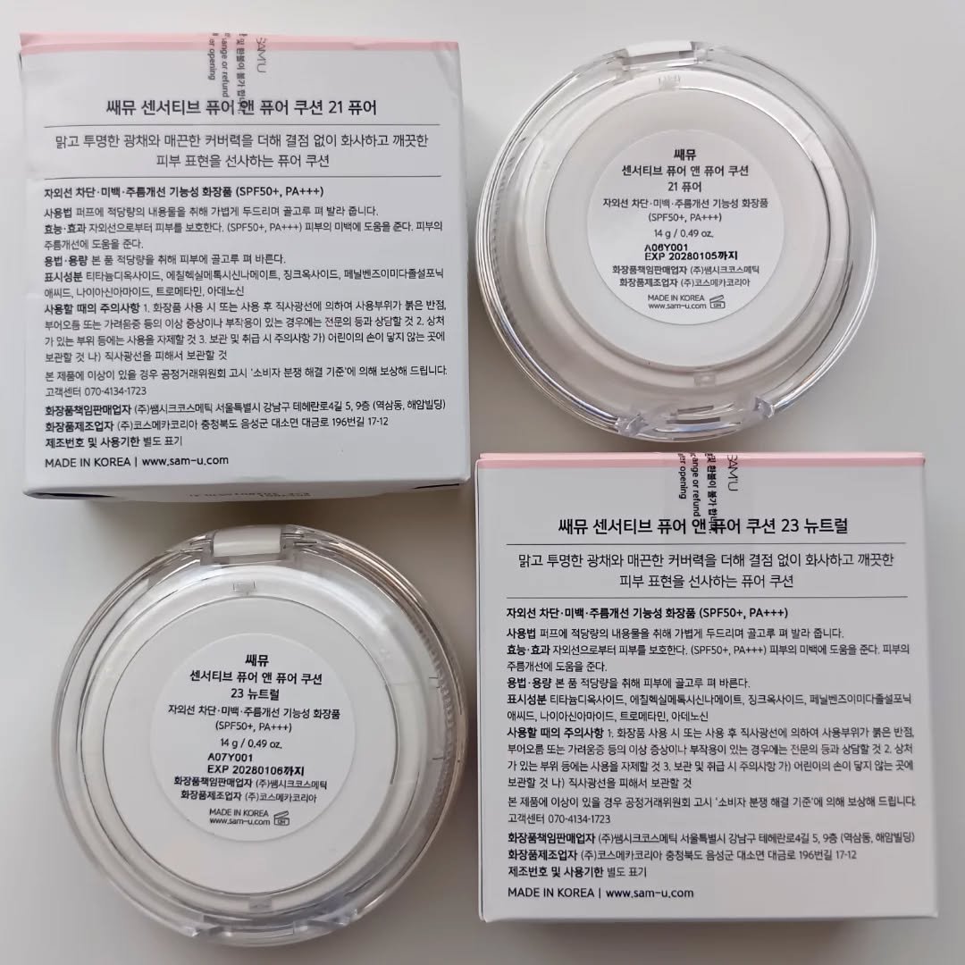 センシティブピュア＆ピュアクッション/SAM'U/クッションファンデーションを使ったクチコミ（3枚目）