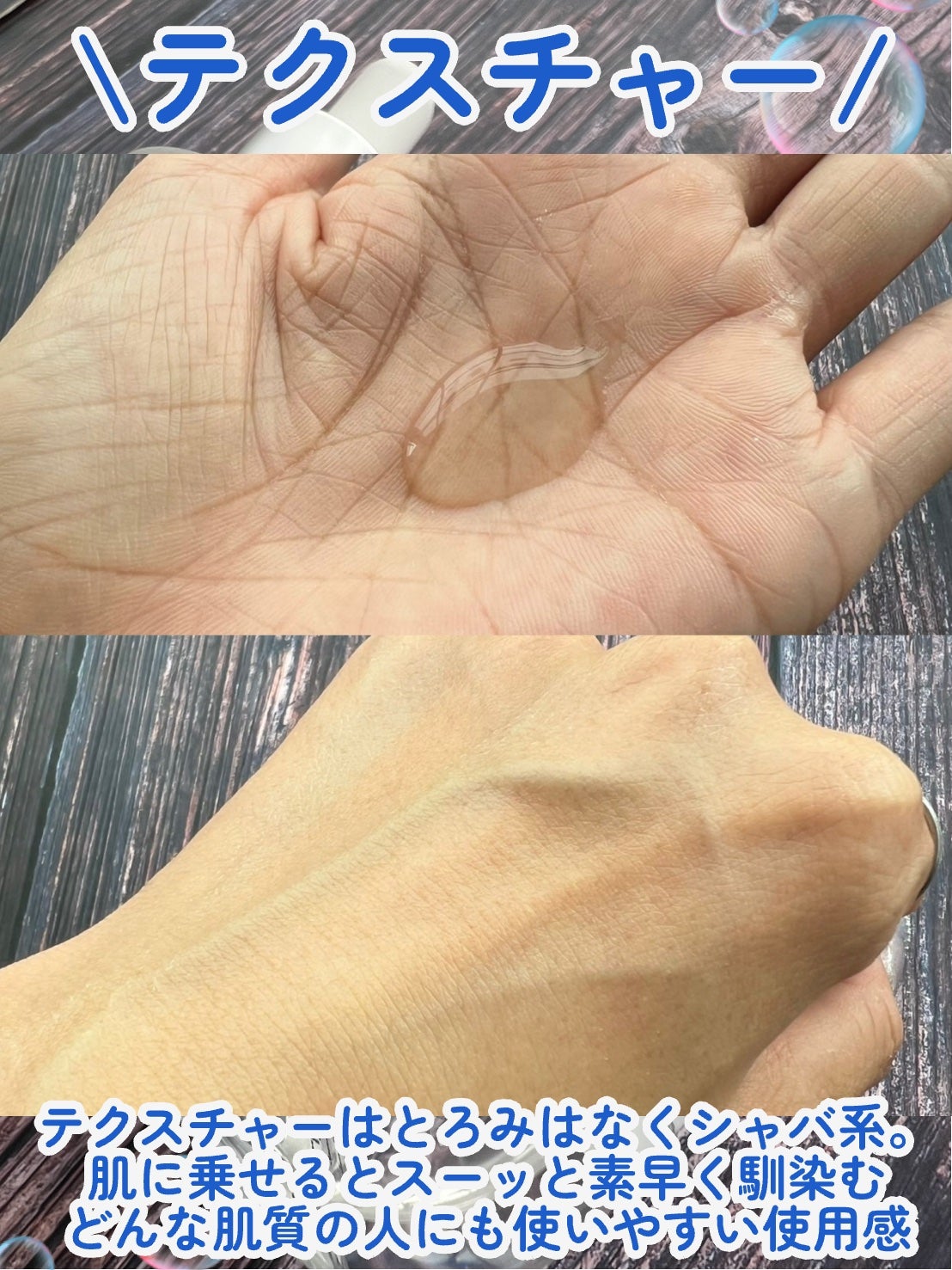 アンメーム モイスチャーローション&セラムセット/SOI MEME/その他キットセットを使ったクチコミ(4枚目)