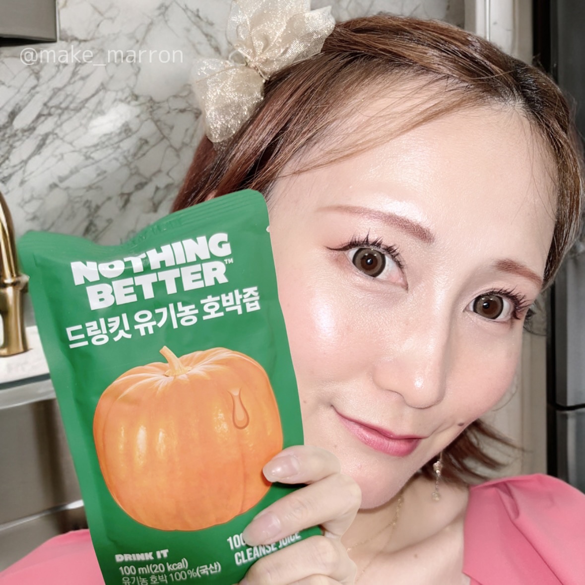 LUV TEA/Nothing Better /美容ドリンクを使ったクチコミ（3枚目）