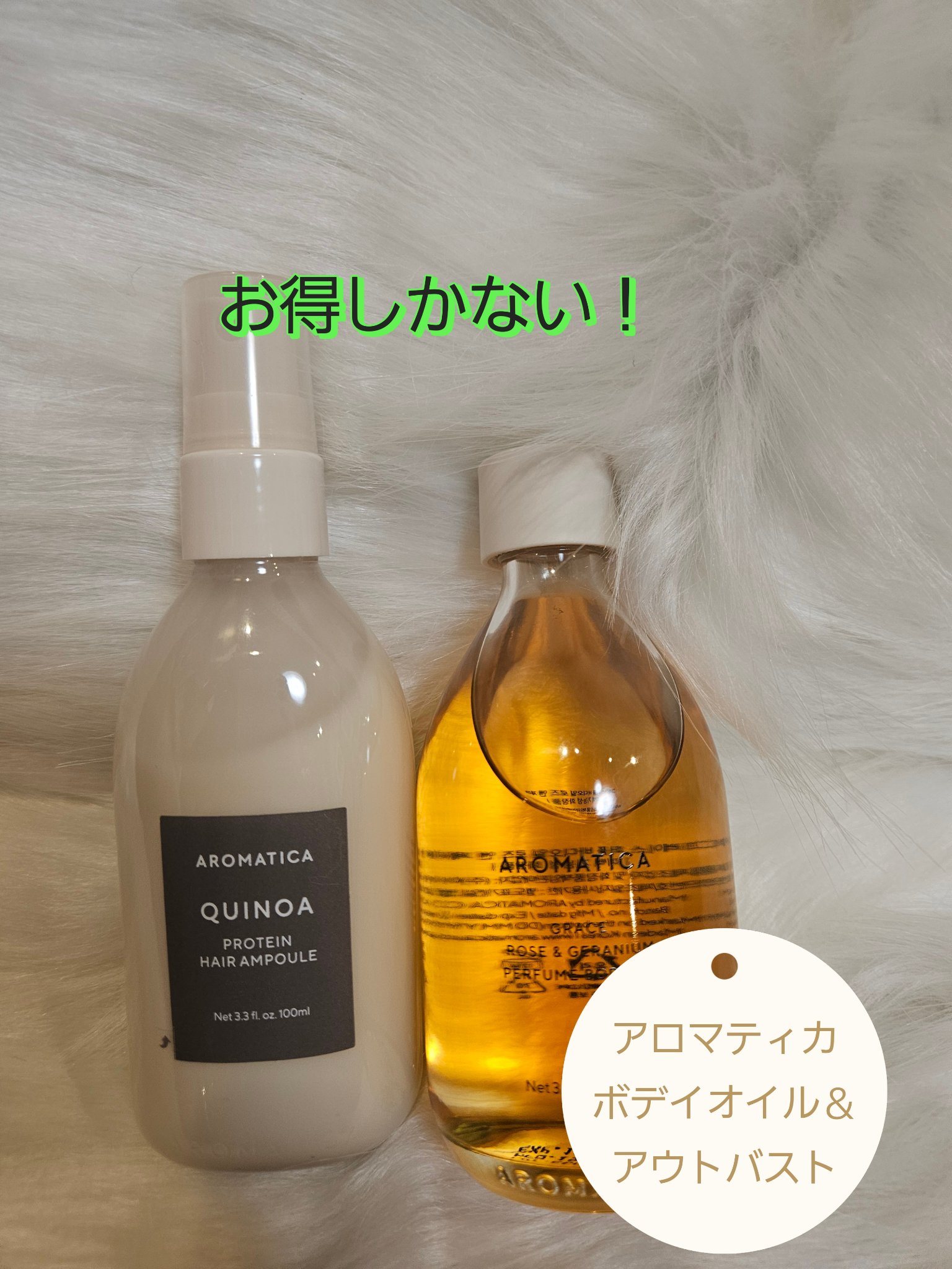 を使ったクチコミ（1枚目）