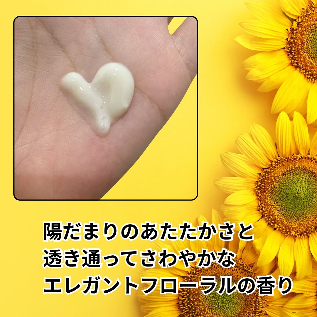 トリートメントリペアミルク/ディアボーテ/ヘアミルクを使ったクチコミ（2枚目）