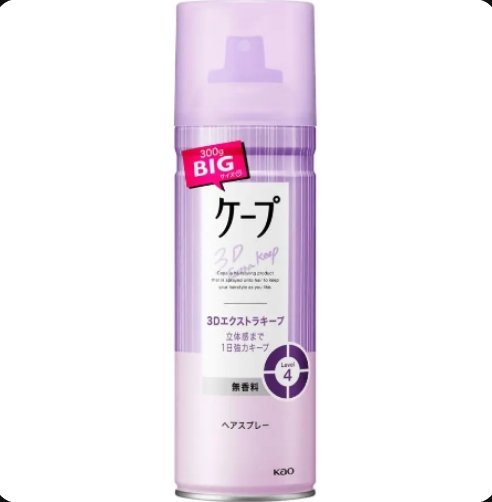 ケープ 3Dエクストラキープ 無香料 300g/ケープ/ヘアスプレーを使ったクチコミ（1枚目）