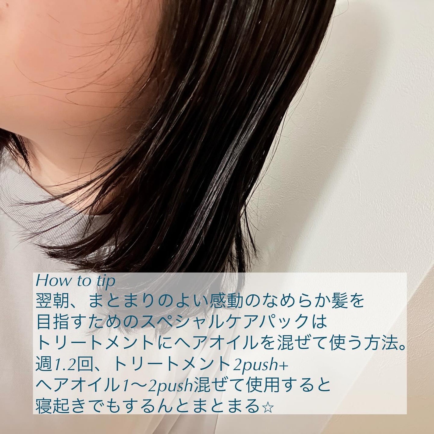 ヨル リラックスナイトリペアヘアオイル/YOLU/ヘアオイルを使ったクチコミ(2枚目)