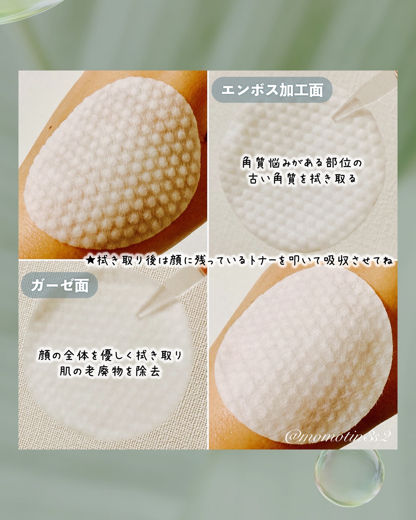 ヘルプミー! ダクトパッド/One-day's you/トナーパッドを使ったクチコミ（3枚目）