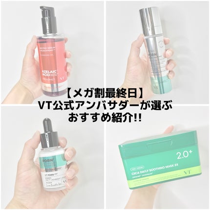 AZケア クレンジングオイル/VT/オイルクレンジングを使ったクチコミ(1枚目)