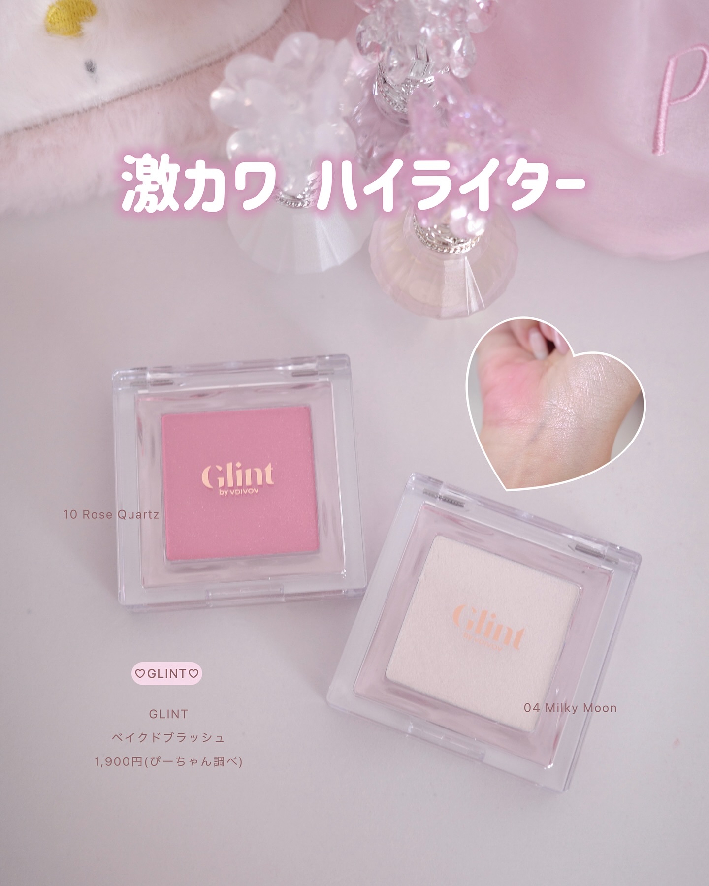 パラダイス シャイン アイ シークイン/DEAR DAHLIA/リキッドアイシャドウを使ったクチコミ（2枚目）