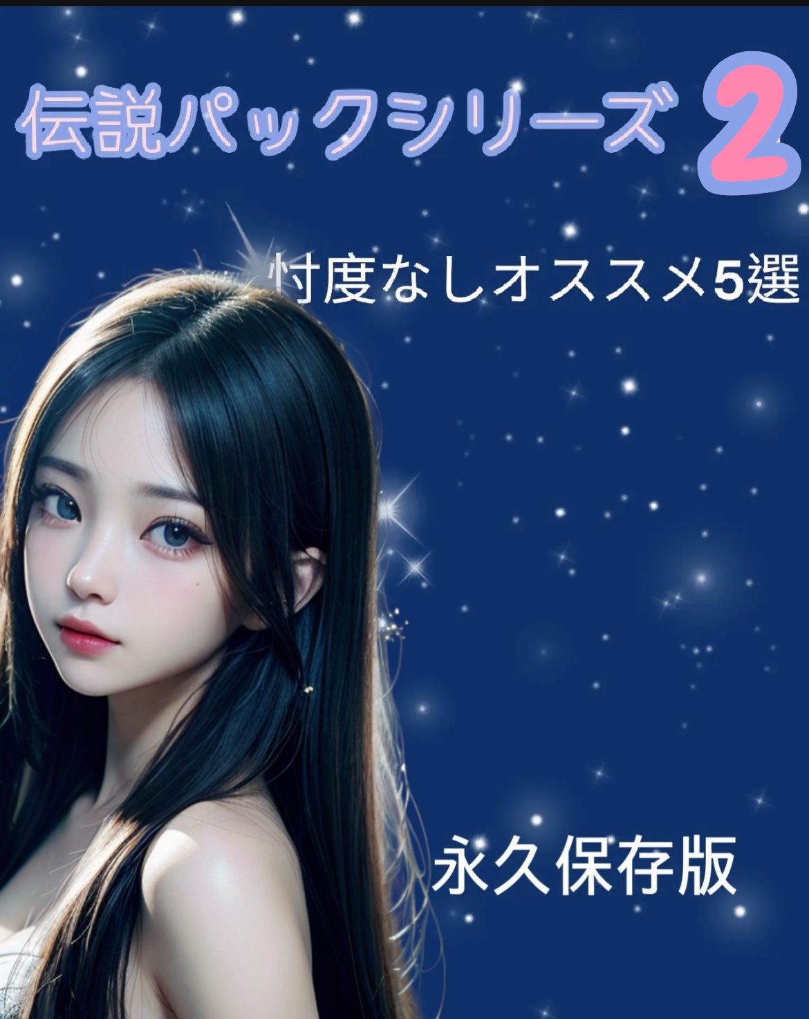 黒真珠マスク/我的美麗日記/シートマスク・パックを使ったクチコミ（1枚目）