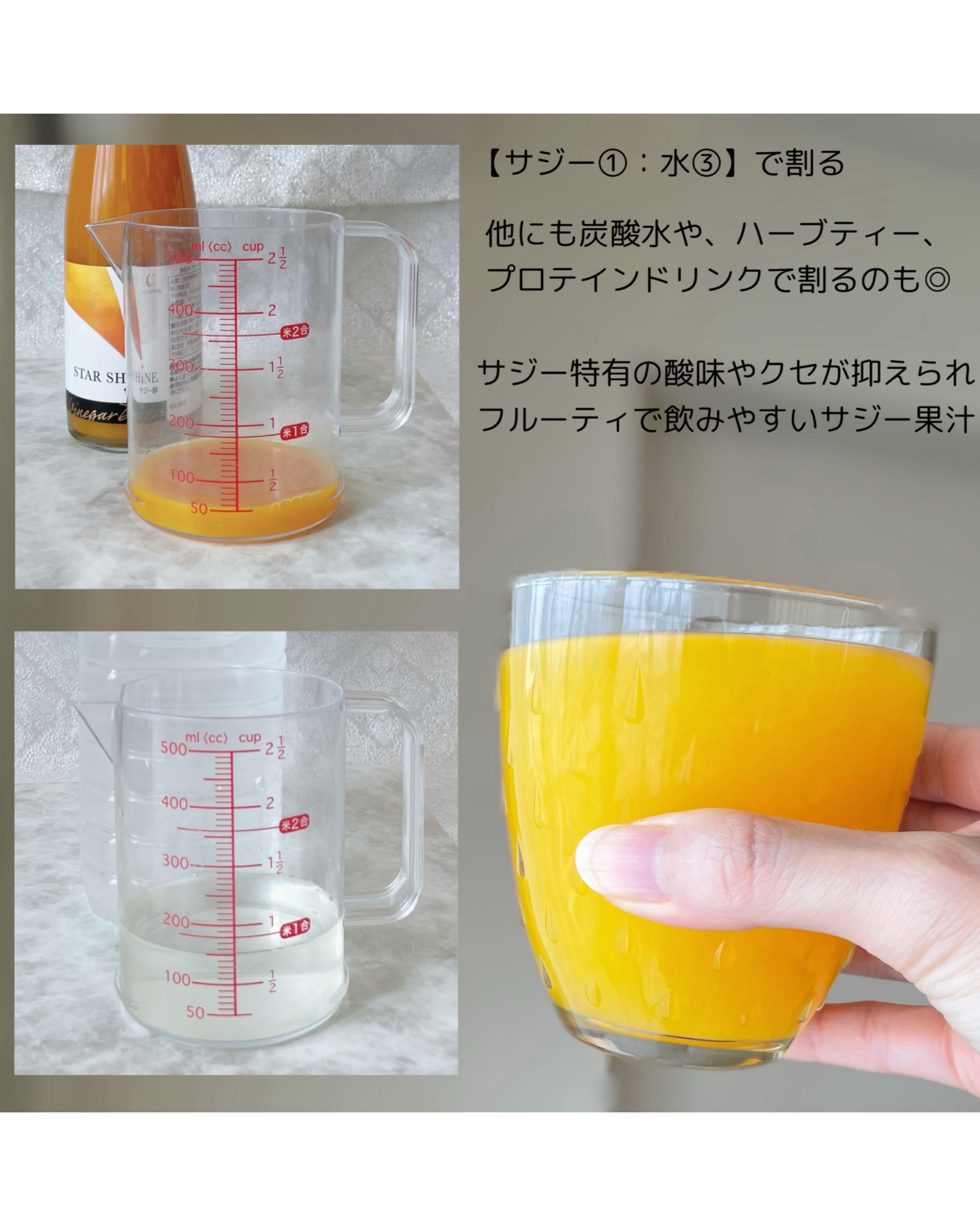 綺麗ドリンク/KOCOSTAR(ココスター)/その他飲むお酢を使ったクチコミ（3枚目）