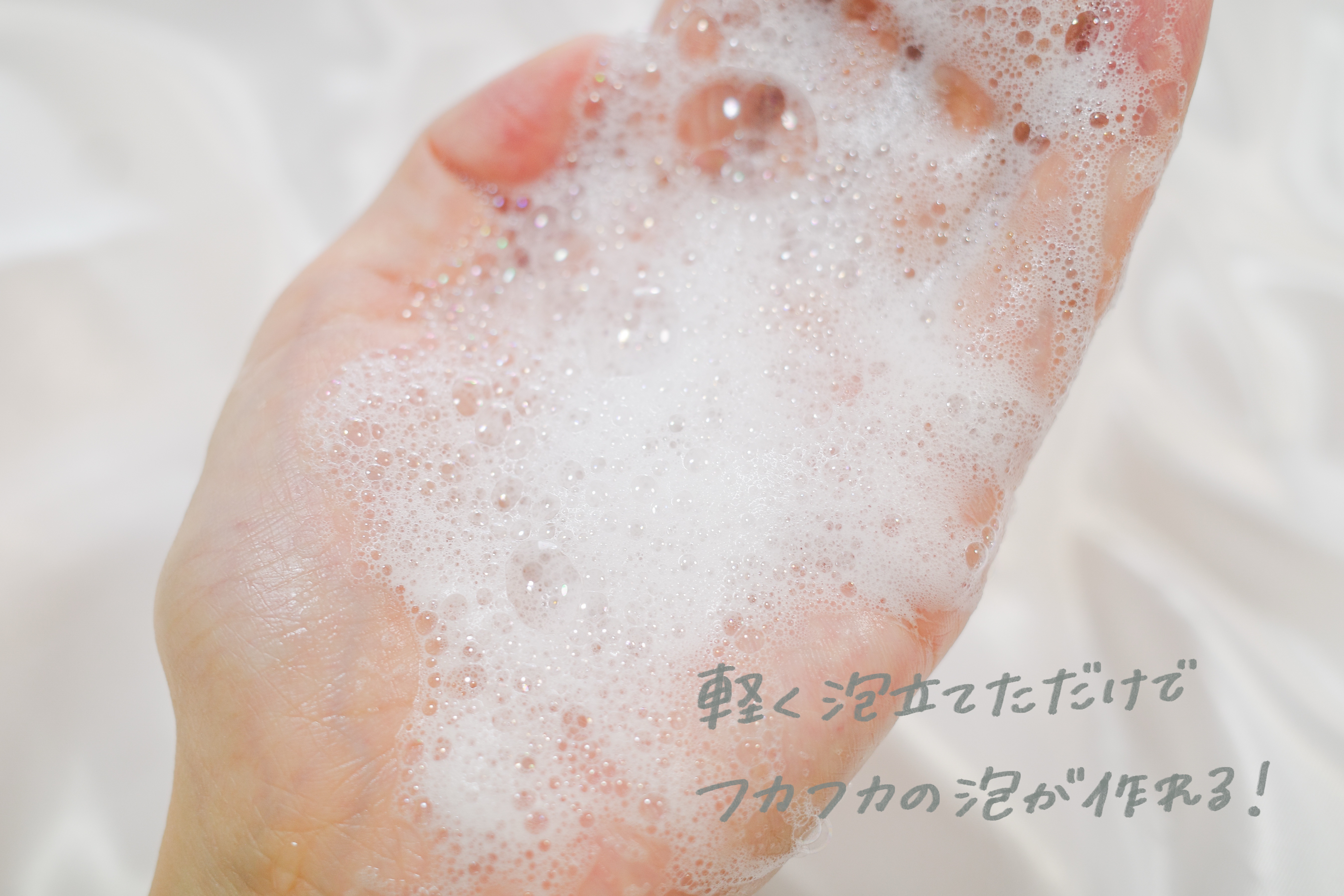 ニベア クリームケアボディウォッシュ W濃厚保湿 ヨーロピアンホワイトソープの香り/ニベア/ボディソープを使ったクチコミ（3枚目）