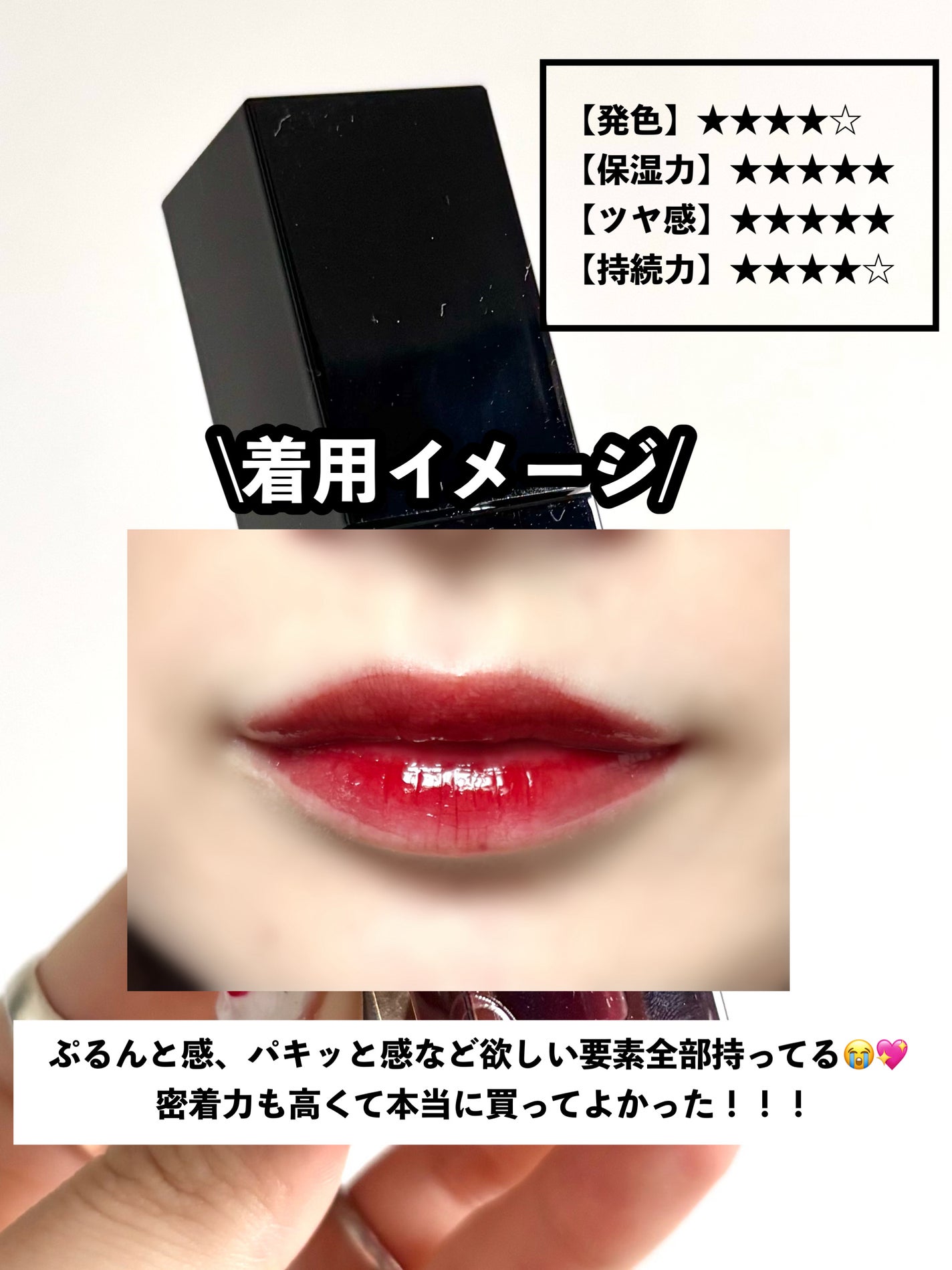 ブラーグロイリップティント/Dinto/リップティントを使ったクチコミ(3枚目)