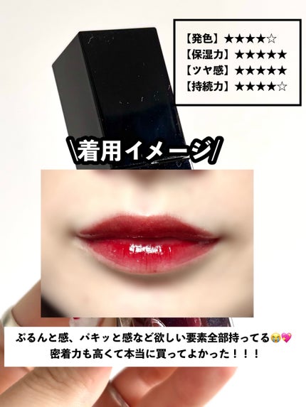 ブラーグロイリップティント 284 メメントモリ/Dinto/リップティントを使ったクチコミ(3枚目)