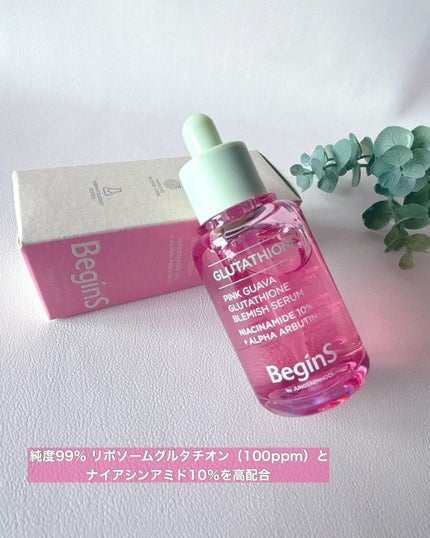 Pink Guava Glutathione Blemish Serum/BeginS by JUNGSAEMMOOL/美容液を使ったクチコミ(4枚目)