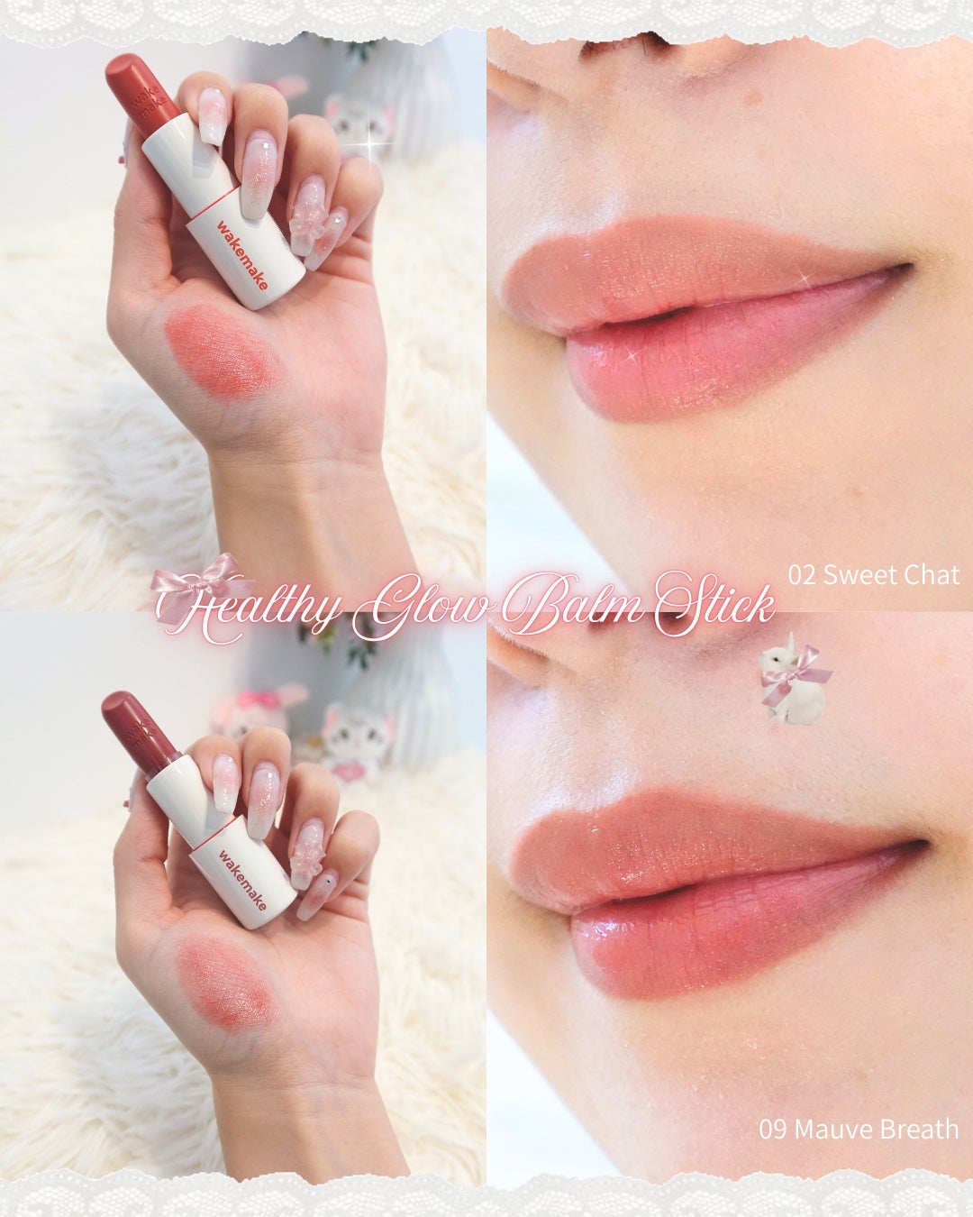 ヘルシーグロウバームスティック/wakemake/口紅を使ったクチコミ(6枚目)