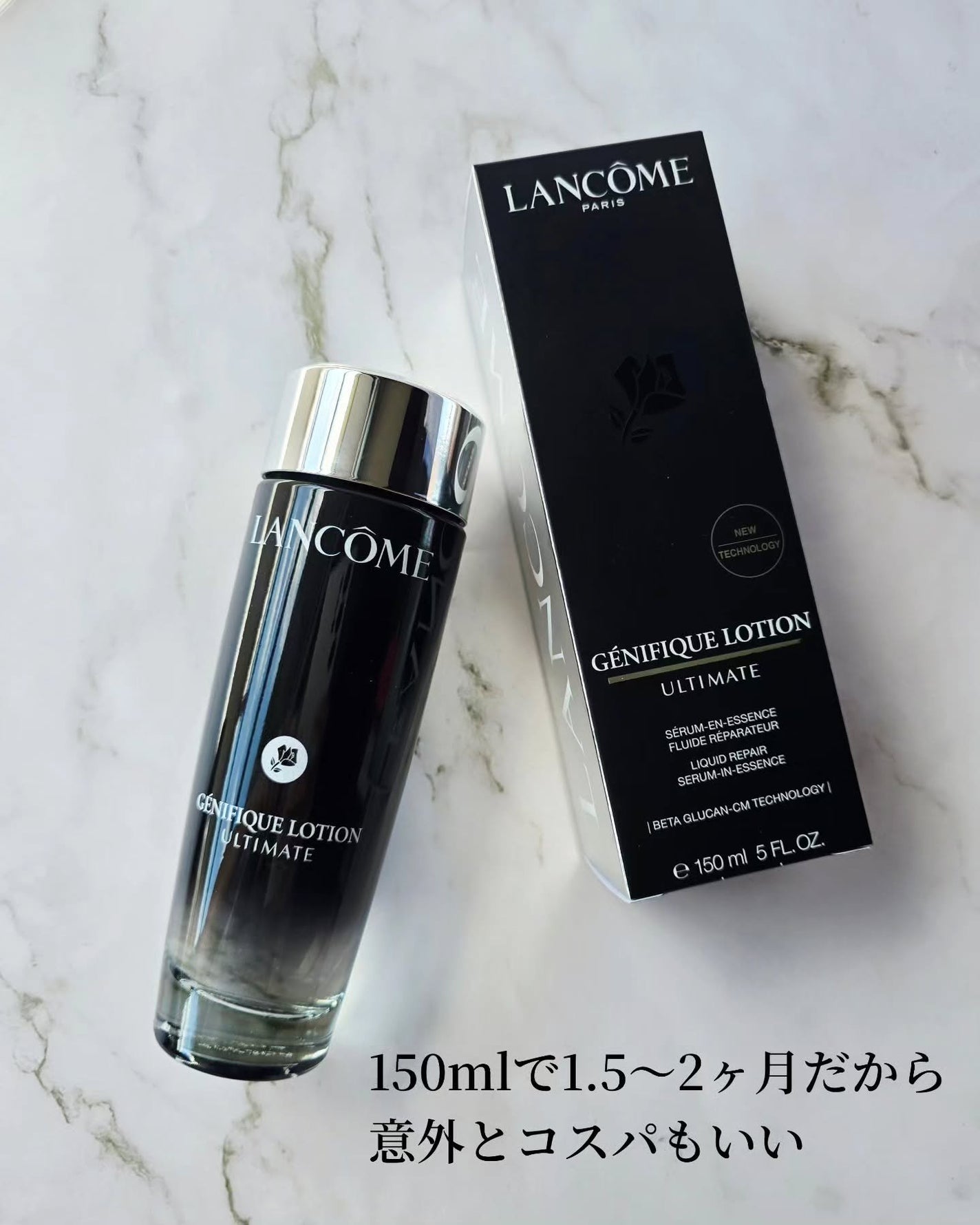 ジェニフィック アルティメ エッセンス ローション/LANCOME/化粧水を使ったクチコミ(4枚目)