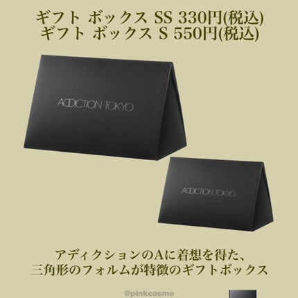 アディクション リップ セラム ティント/ADDICTION/リップティントを使ったクチコミ(8枚目)