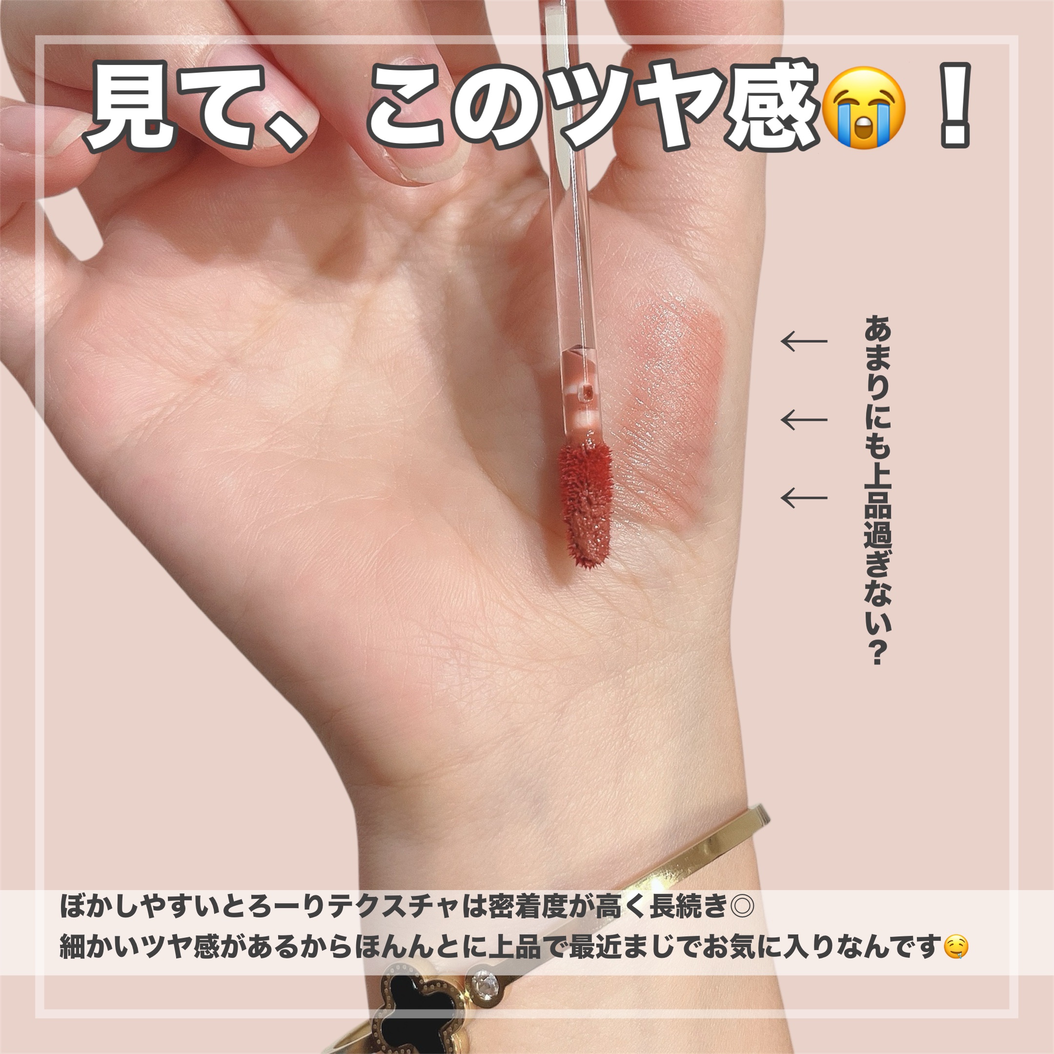 Joocyee ブラーフィットティント/Joocyee/リップティントを使ったクチコミ（3枚目）