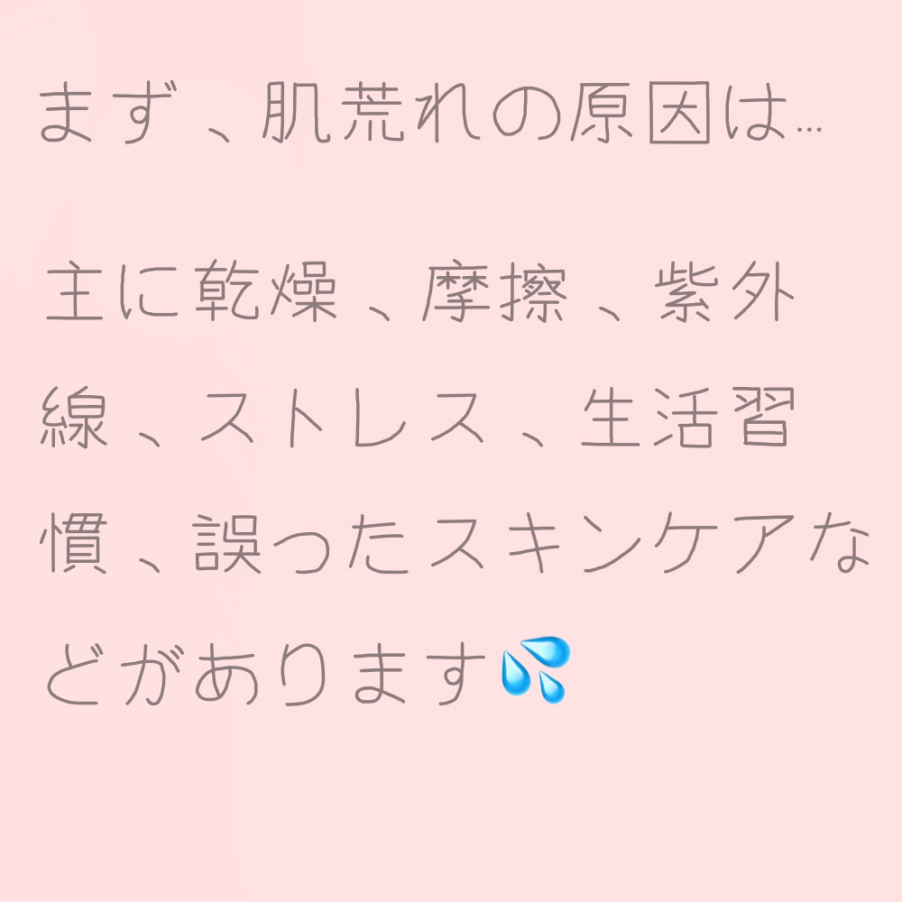 極潤ヒアルロン液（ハダラボモイスト化粧水d）/肌ラボ/化粧水を使ったクチコミ（2枚目）
