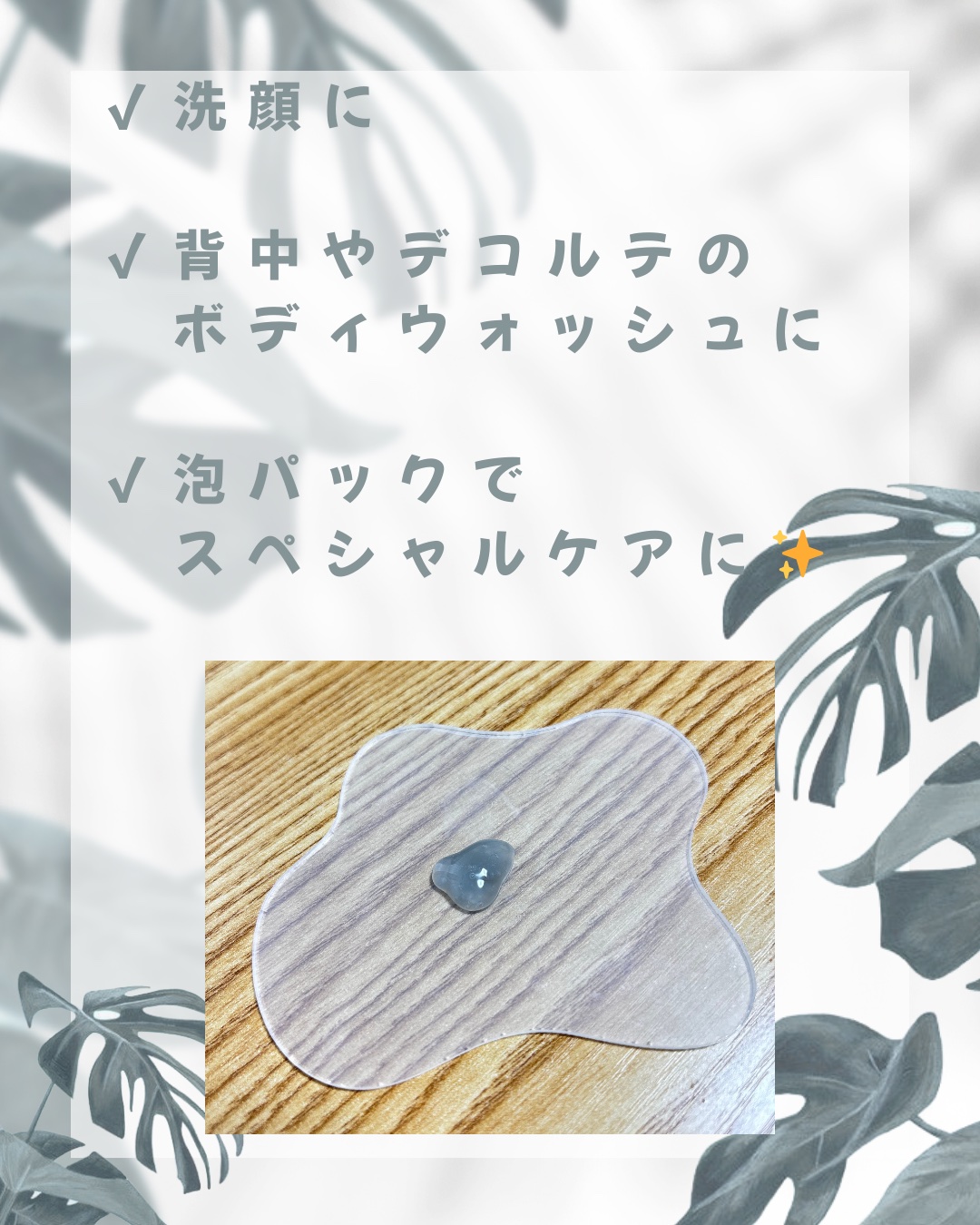 を使ったクチコミ（3枚目）