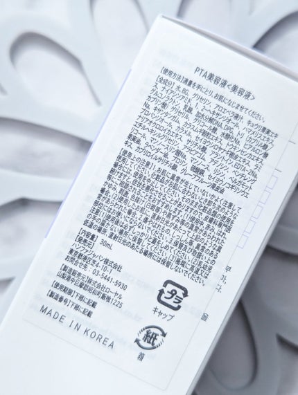 ポアタイトニングアンプル/REJURAN COSMETICS/美容液を使ったクチコミ(5枚目)