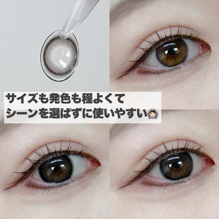 rom'u episode0/rom’u/ワンデー(1DAY)カラコンを使ったクチコミ(5枚目)